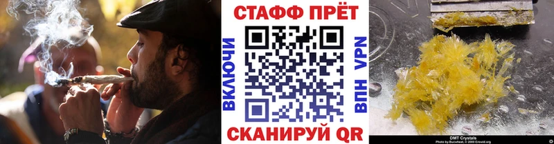 Купить наркотики сайты Любим КОКАИН  Alpha-PVP  Мефедрон 