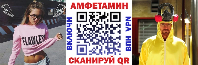 Амфетамин 98%  Любим 