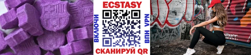 Экстази 280мг Любим