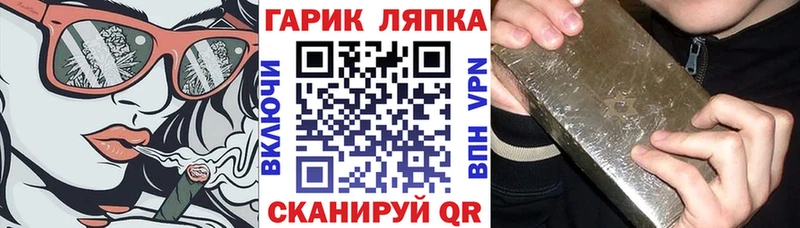 ГАШ индика сатива Любим