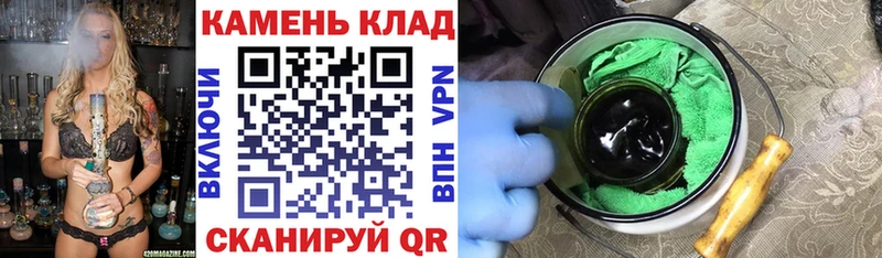 ГАШ гашик  блэк спрут зеркало  Любим 