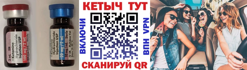 площадка как зайти  Любим  Кетамин ketamine 