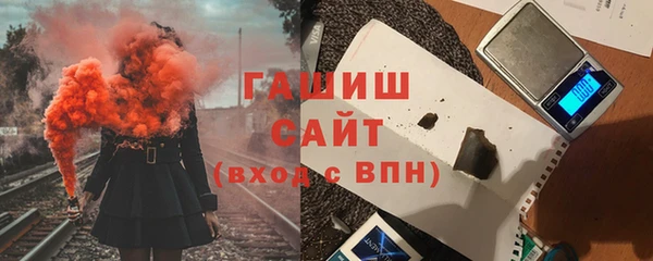 кристаллы Армянск