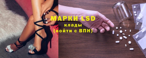 меф VHQ Арсеньев