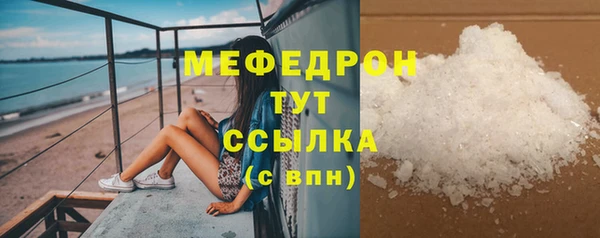 шишки Карталы