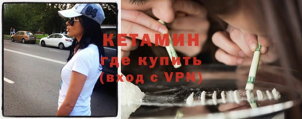 меф VHQ Арсеньев