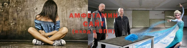 кристаллы Армянск