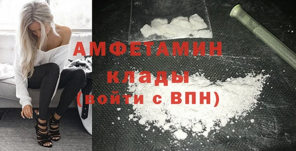кристаллы Армянск