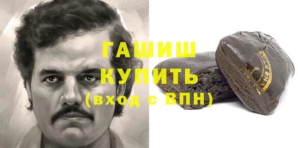 экстази Аркадак