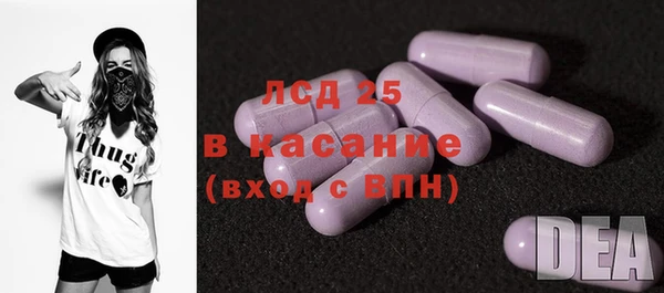 экстази Аркадак