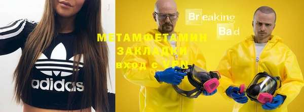 экстази Аркадак