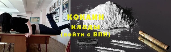 кристаллы Армянск