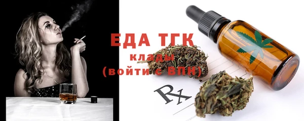 экстази Аркадак
