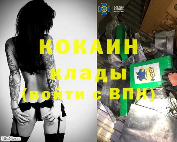 меф VHQ Арсеньев