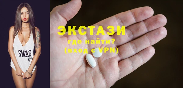экстази Аркадак