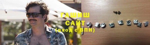 меф VHQ Арсеньев