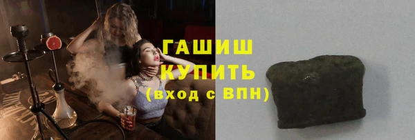 кристаллы Армянск