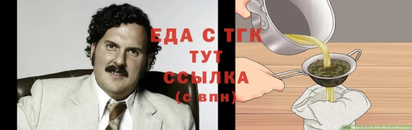 экстази Аркадак