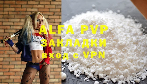 меф VHQ Арсеньев