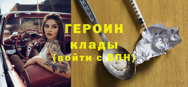 меф VHQ Арсеньев