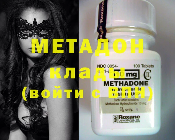 меф VHQ Арсеньев