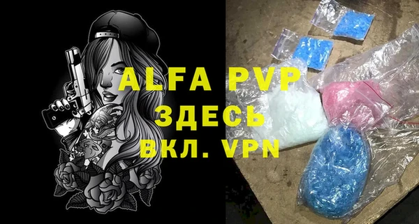 кристаллы Армянск