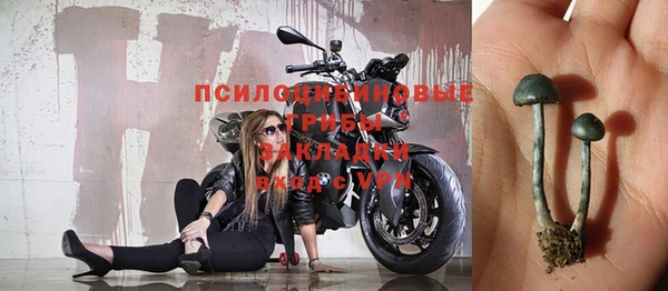 кристаллы Армянск