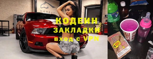 экстази Аркадак