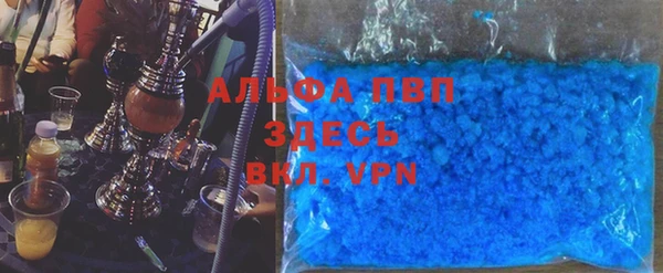 кристаллы Армянск