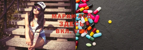 кристаллы Армянск