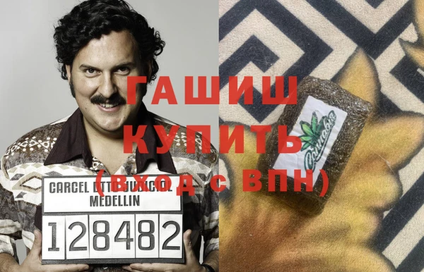 кокаин перу Касимов
