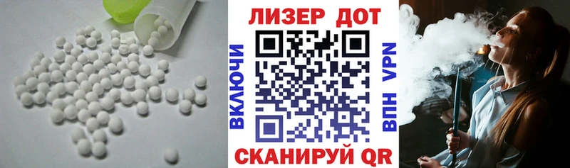 наркотики  Любим  Лсд 25 экстази кислота 