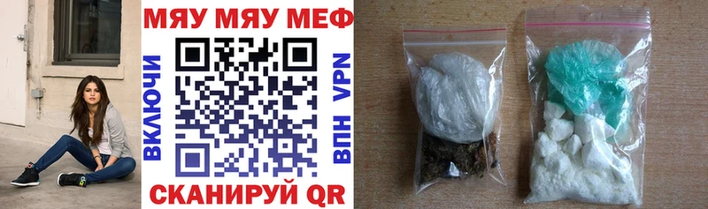 наркота  Любим  МЕФ мука 