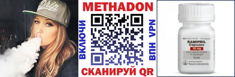 хочу   Любим  Метадон белоснежный 