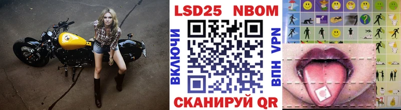 купить наркоту  Любим  Марки 25I-NBOMe 1,5мг 