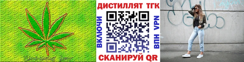 shop наркотические препараты Любим Дистиллят ТГК гашишное масло наркотики